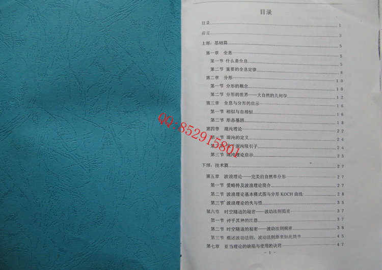 quanxi1.JPG