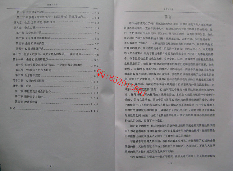 quanxi2.JPG