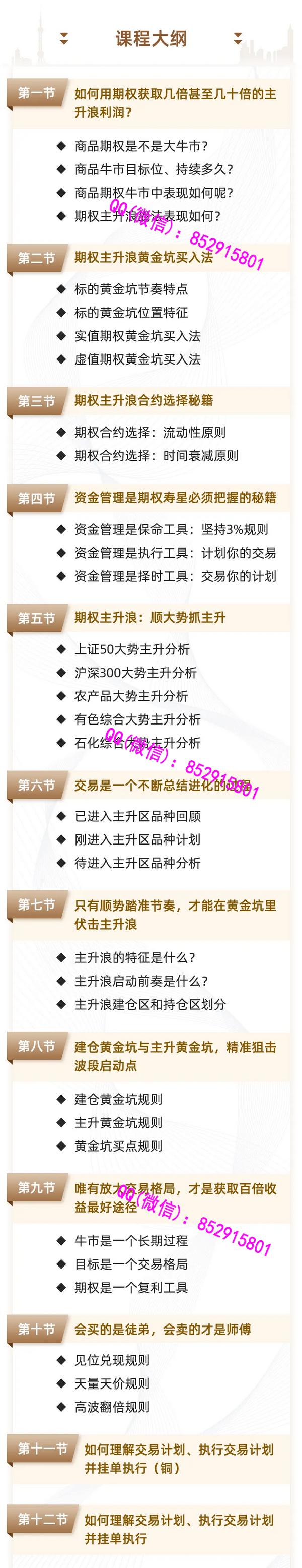 fuliboshiqiquanzs3.png